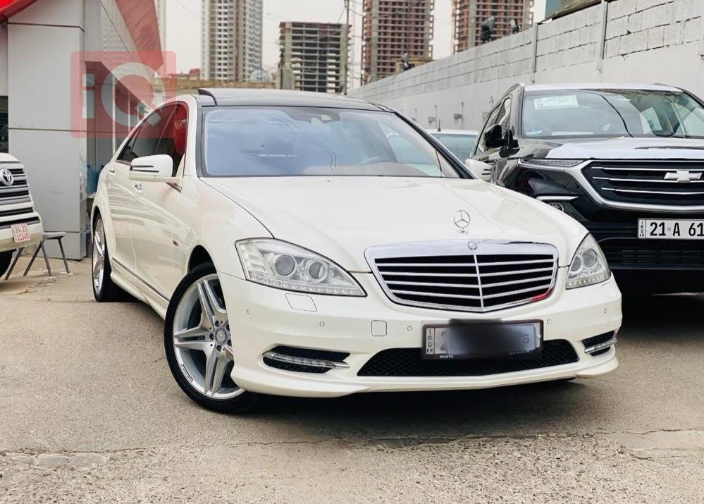 مرسيدس بنز S-Class
